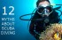 12-myths-about-scuba-diving-el
